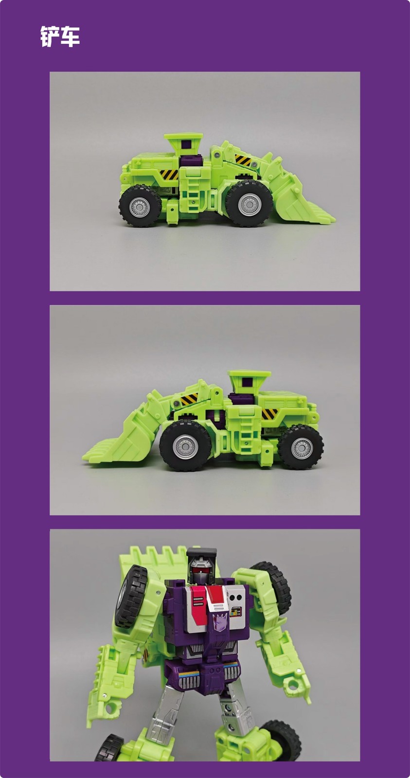MSS STUDIO DIY Waterproof Transparent Sticker Upgrade Kit for SS86 Devastator