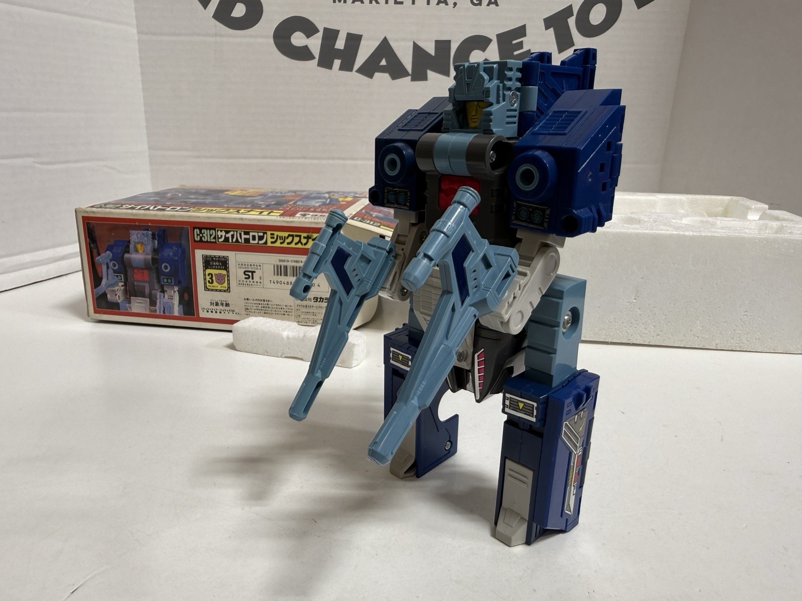 Transformers Masterforce G1 Takara C-312 Six Knight Complete