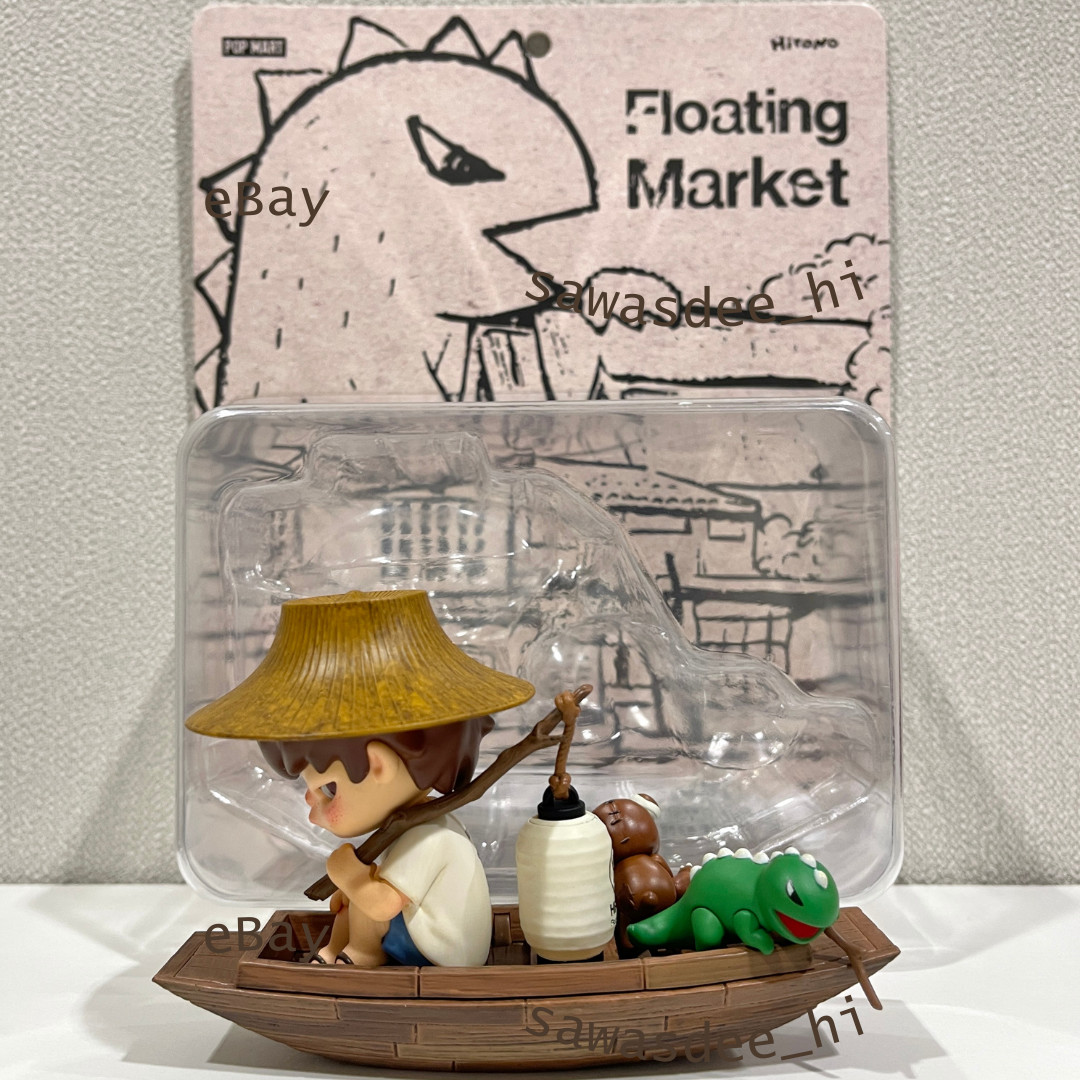 Hirono Floating Market Figure Thailand Exclusive (Opened, No Batteries)