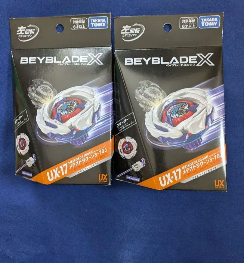 Beyblade X Meteor Dragoon New and Left Spin Dragon Winder