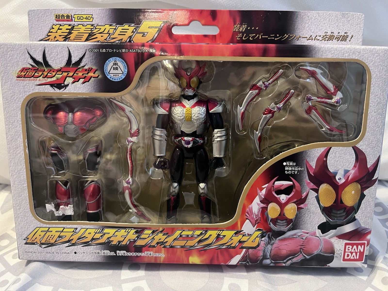 New In Box Mounted Transformation Series Kamen Masked Rider Agito Shining Form