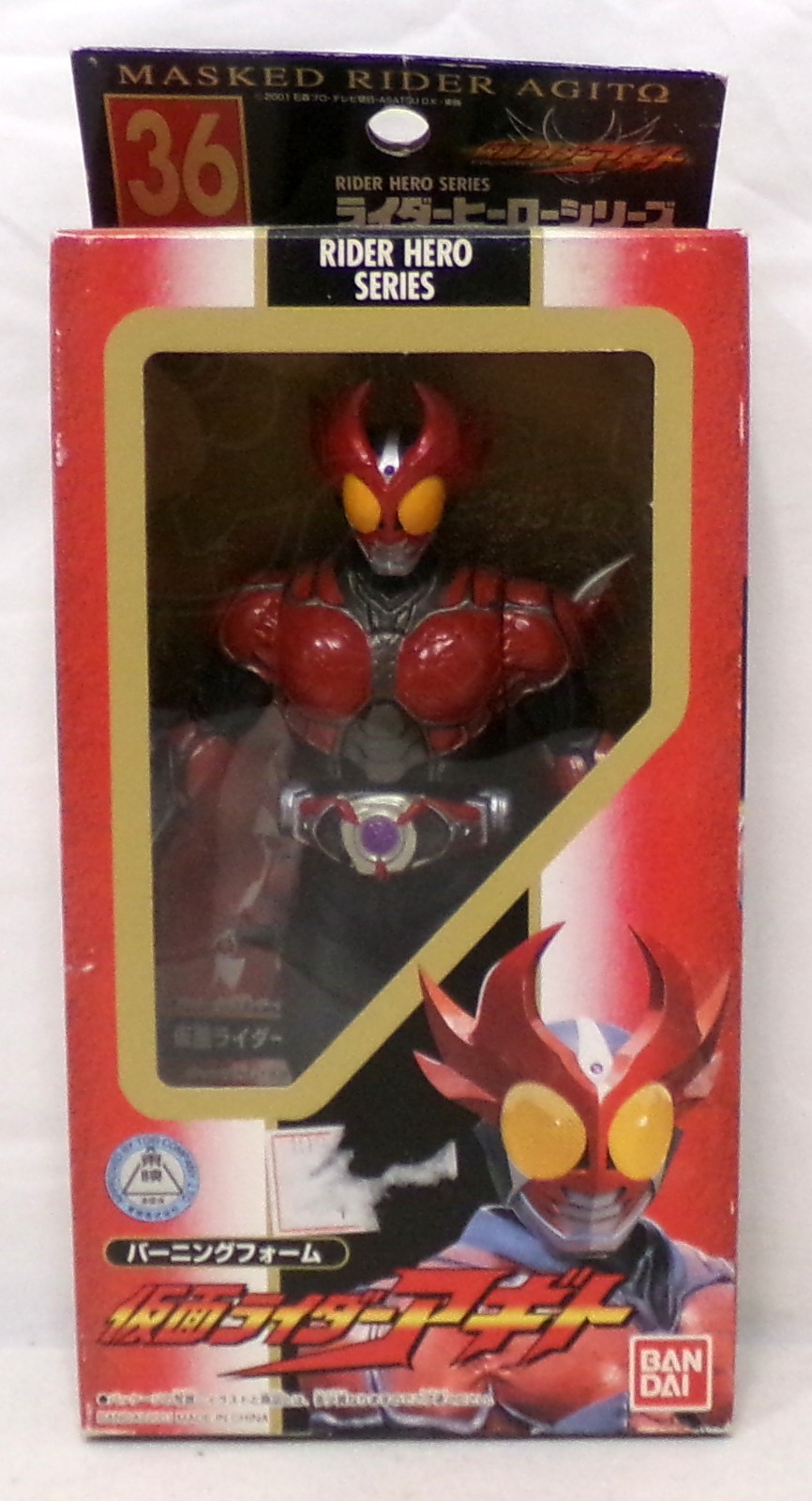 Bandai Kamen Rider Agito 2001 36 Agito Burning 6&Prime; Sofubi Vinyl Figure With Box