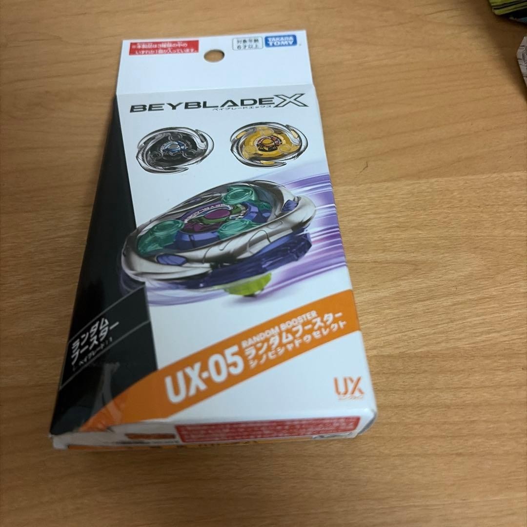 Beyblade X UX-05 Random Booster Shinobi Shadow Select