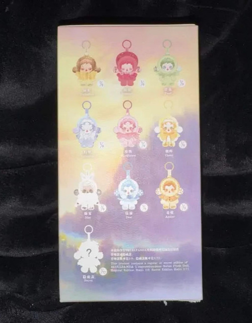 Skullpanda L&rsquo;impressionnisme Confirmed Opened Box Sealed Bag