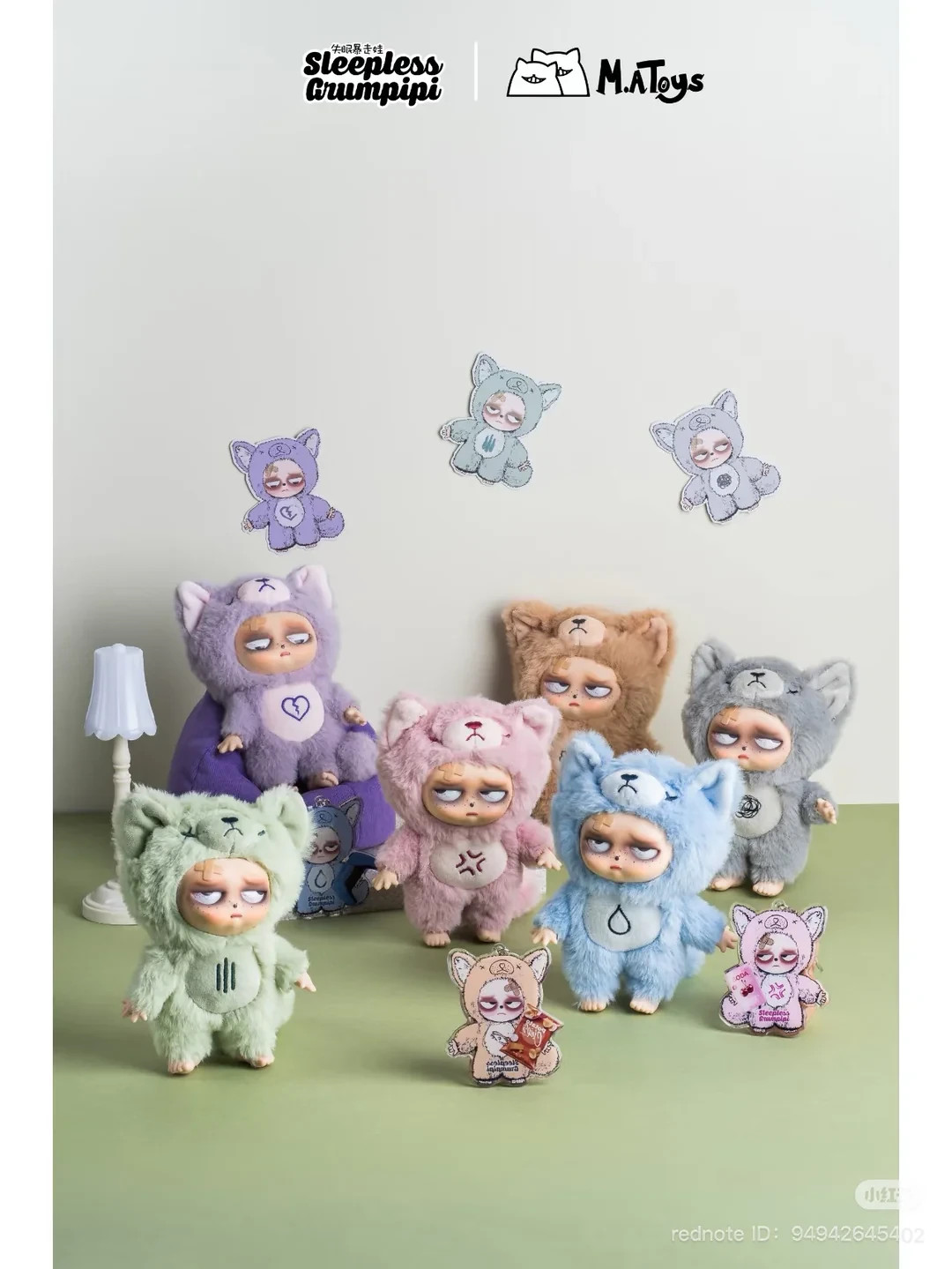NEW – UNOPENED – Sleepless Grumpipi Plush – SEALED BLIND BOX – US SHIP