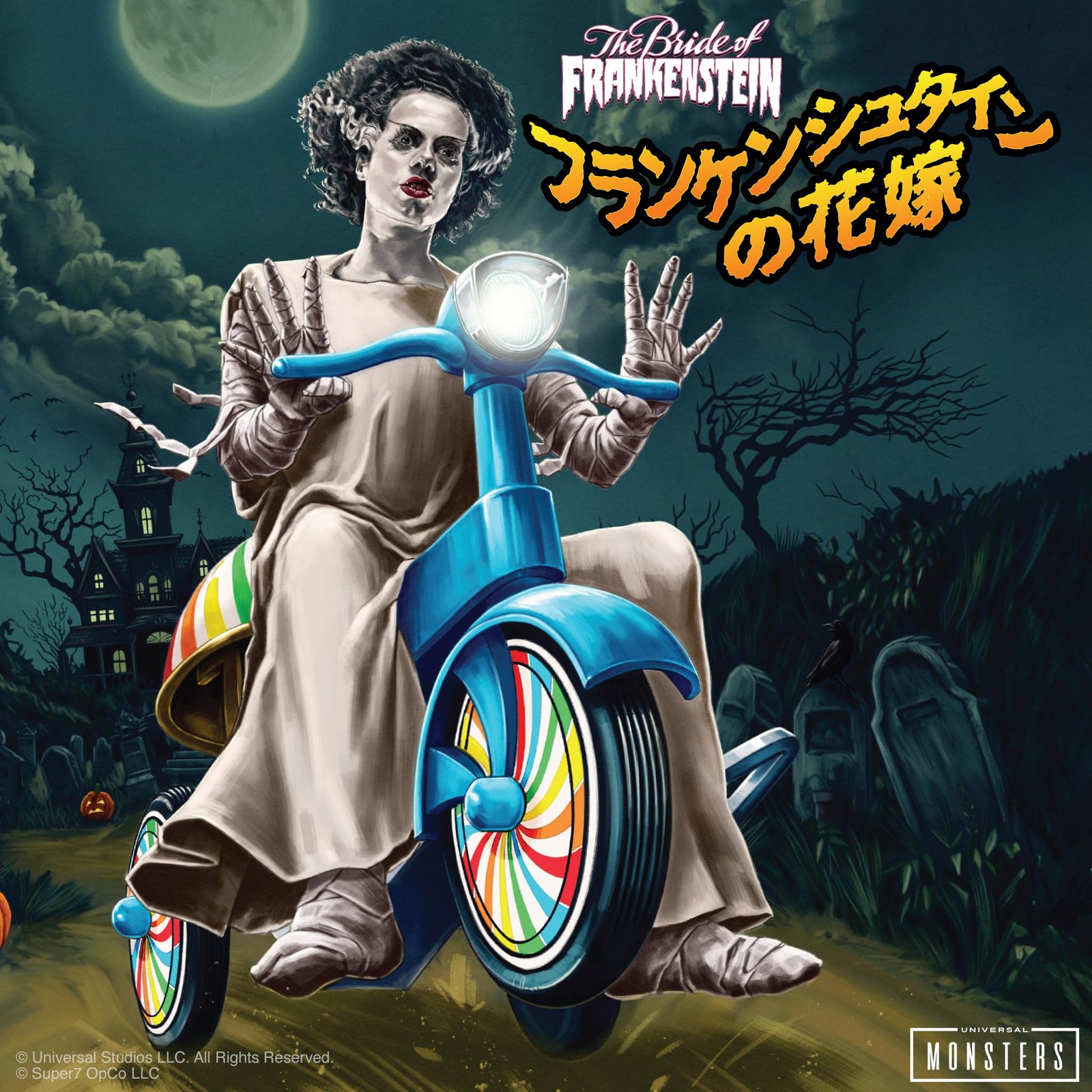Super7 Super Cycles Universal Monsters Bride of Frankenstein with Blue Trike …