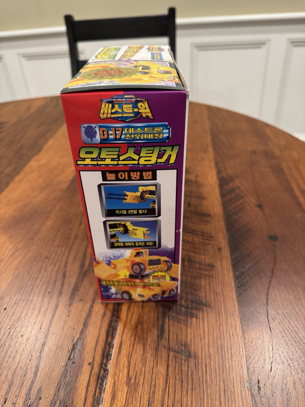 Takara Transformers Beast Wars 2 Auto Stinger D-17 MISB New