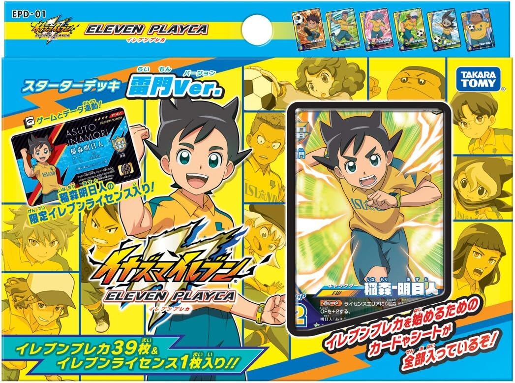 Inazuma Eleven Elebunreka Starter Deck Kaminarimon Ver.